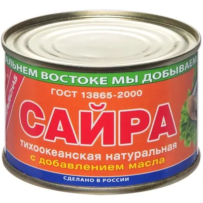 Сайра ПРИМРЫБСНАБ тихоокеанская натуральная с добавлением масла 250 г