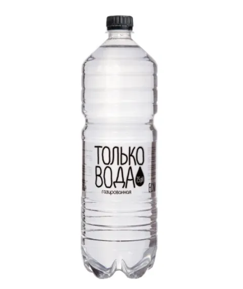 Вода питьевая ТОЛЬКО ВОДА газированная 0.5 л
