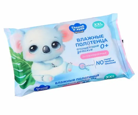 Полотенца влажные СОЛНЦЕ И ЛУНА "XXL" детские очищающие 42 шт