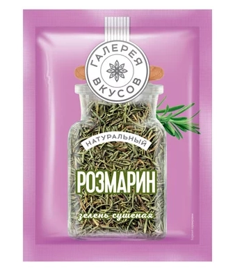 Розмарин ГАЛЕРЕЯ ВКУСОВ зелень сушеная 7 г