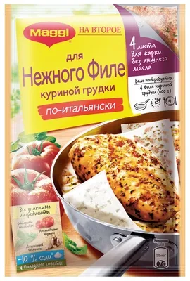 Смесь сухая MAGGI "На второе" для нежного филе куриной грудки по-итальянски 30,6 г