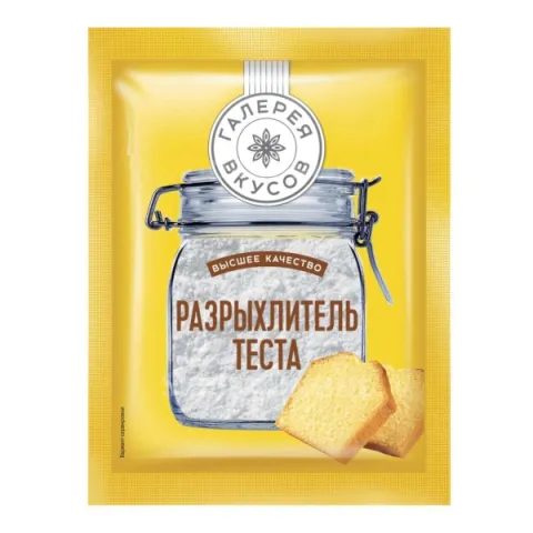 Разрыхлитель теста ГАЛЕРЕЯ ВКУСОВ 10 г