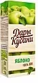 Сок ДАРЫ КУБАНИ яблоко 0.2 л