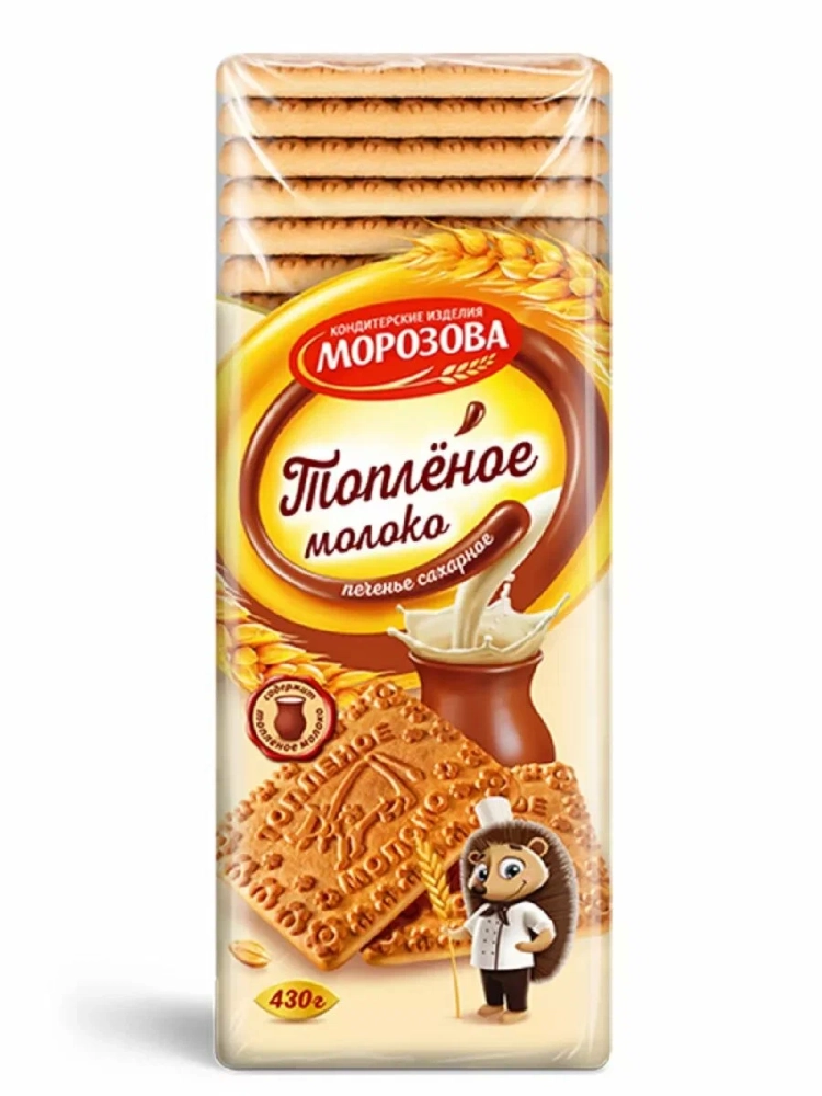 Топленое молоко печенье сахарное 430 г Морозов