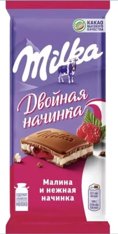 Шоколад MILKA "Двойная начинка" молочный со вкусом малины 80 г