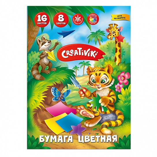 Бумага цветная CREATIVIKI А4 8 цветов 16 листов