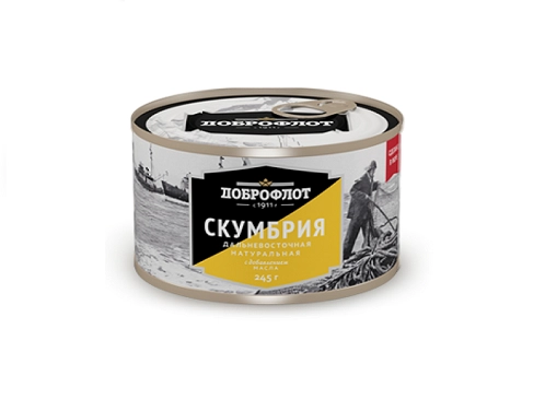 Скумбрия ДОБРОФЛОТ курильская натуральная 245 г