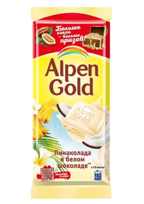 Шоколад ALPEN GOLD "Пинаколада" в белом шоколаде 80 г