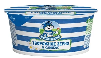 Творожный продукт ПРОСТОКВАШИНО творожное зерно в сливках 130 г 5%