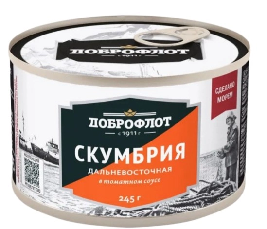 Скумбрия ДОБРОФЛОТ дальневосточная куски в томатном соусе 245 г