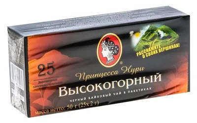 Чай черный ПРИНЦЕССА НУРИ "Высокогорный" 25 &times; 2 г