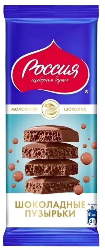 Шоколад РОССИЯ - ЩЕДРАЯ ДУША! "Шоколадный пузырьки" молочный пористый 70 г