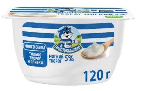 Творог ПРОСТОКВАШИНО мягкий 120 г 5%