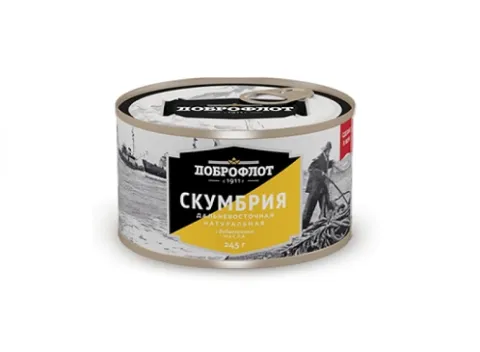 Скумбрия ДОБРОФЛОТ курильская натуральная 245 г