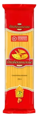 Макаронные изделия ШЕБЕКИНСКИЕ спагетти тонкие 450 г