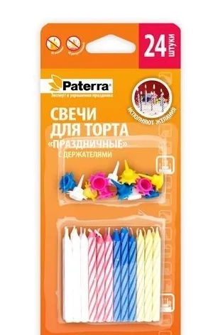 Свечи для торта PATERRA с подставками 24 шт.