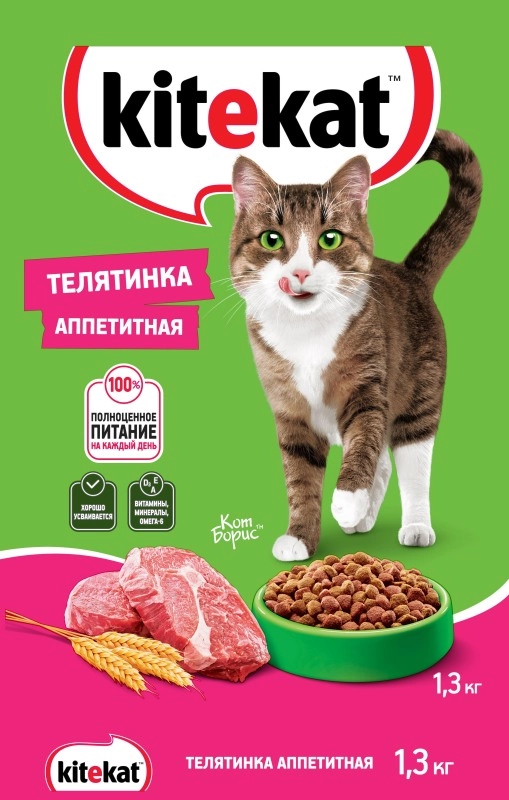 KITEKAT "Телятинка Аппетитная" для взрослых кошек 1,3 кг