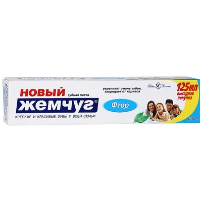 Зубная паста НОВЫЙ ЖЕМЧУГ "Фтор" 125 мл
