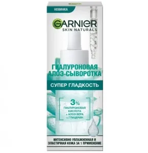 Сыворотка для лица GARNIER "Skin Naturals" супер гладкость с  глицерином гиалуроновой кислотой и алоэ вера 30 мл