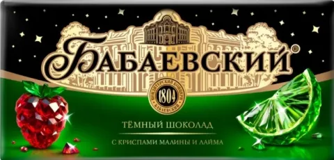Шоколад БАБАЕВСКИЙ темный с криспами малины и лайма 85 г