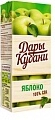 Сок ДАРЫ КУБАНИ яблоко 0.2 л