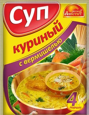 Суп РУССКИЙ АППЕТИТ куриный с вермишелью 60 г