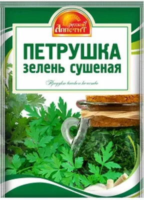 Петрушка РУССКИЙ АППЕТИТ зелень сушеная 7 г
