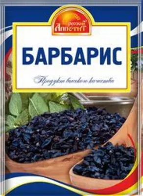 Барбарис РУССКИЙ АППЕТИТ 10 г
