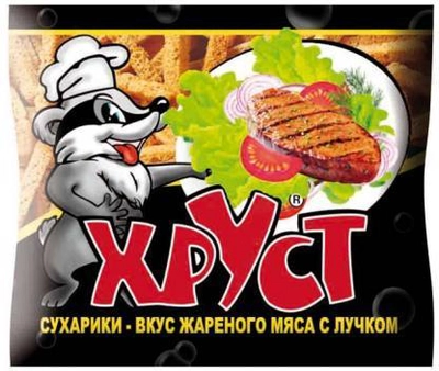 Сухарики ХРУСТ ржано-пшеничные жареное мясо с лучком 40 г
