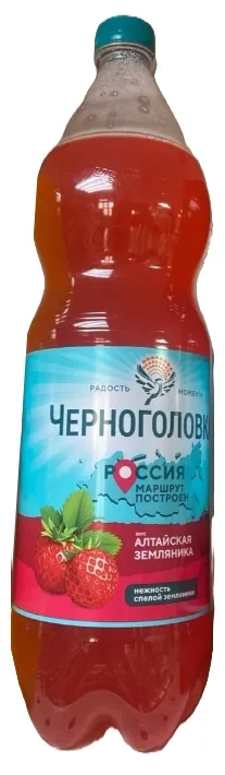 Напиток ЧЕРНОГОЛОВКА "Алтайская земляника" сильногазированный 1.5 л