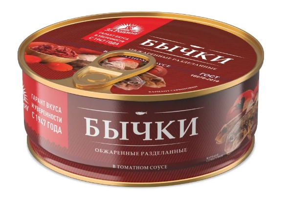 Бычки ЗА РОДИНУ разделанные обжаренные в томатном соусе 240 г