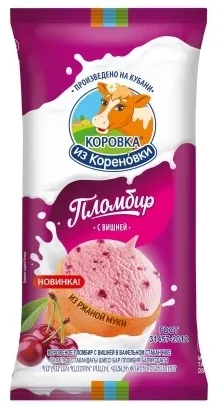 Мороженое КОРОВКА ИЗ КОРЕНОВКИ "Пломбир" с вишней 100 г 15%