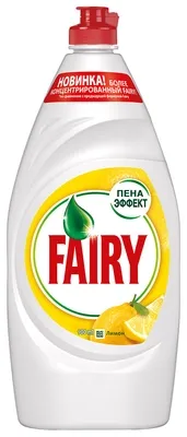 Средство для мытья посуды FAIRY "Сочный лимон" 900 мл