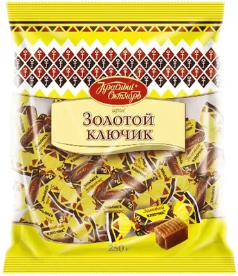 Ирис КРАСНЫЙ ОКТЯБРЬ "Золотой ключик" 250 г