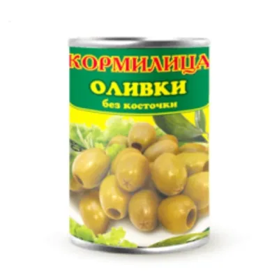 Оливки КОРМИЛИЦА без косточки 280 г