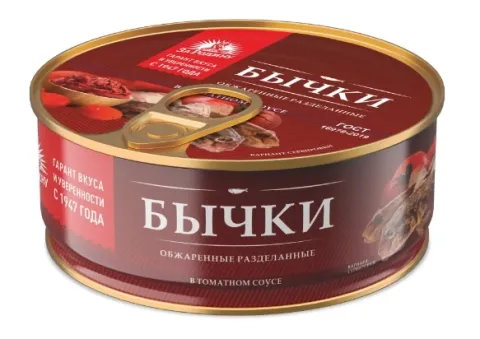 Бычки ЗА РОДИНУ разделанные обжаренные в томатном соусе 240 г