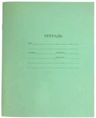 Тетрадь "Стандарт" 12 л, линия, зелёная обл., офсет