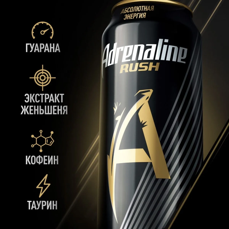 Напиток энергетический ADRENALINE Rush 0.449 л Напиток энергетический ADRENALINE Rush 0.449 л
