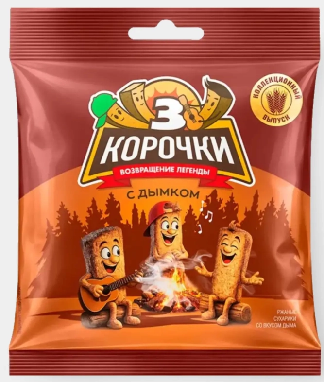 Сухарики 3 КОРОЧКИ ржаные с дымком 40 г
