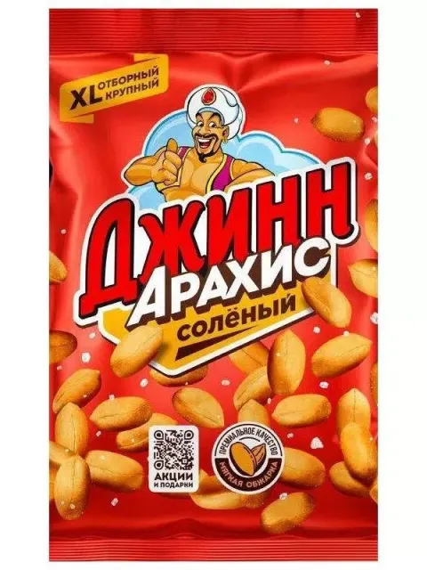 Арахис ДЖИНН жареный соленый 80 г