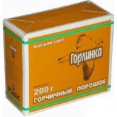 Горчичный порошок ГОРЛИНКА 200 г