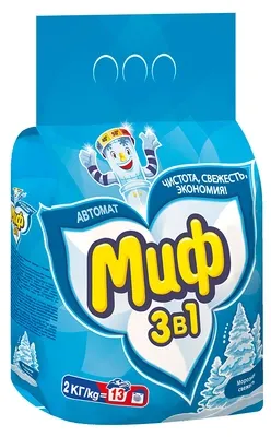 Порошок стиральный МИФ "Морозная свежесть" 3в1 автомат 2 кг