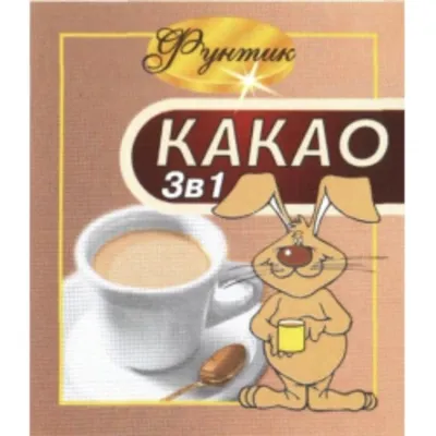 Какао-напиток ФУНТИК растворимый 3в1 30 г