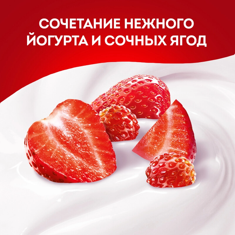 Йогурт питьевой ЧУДО клубника-земляника 260 г 1,9%