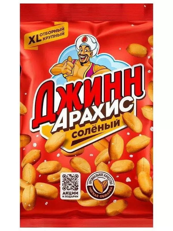 Арахис ДЖИНН жареный соленый 80 г