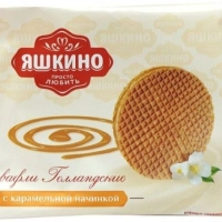 Вафли ЯШКИНО "Голландские" с карамельной начинкой 36 г