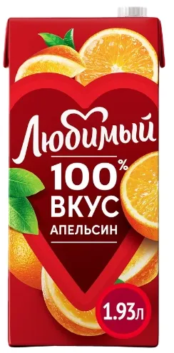 Нектар ЛЮБИМЫЙ апельсин 1.93 л