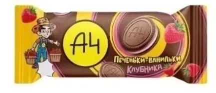 Печенье А4 сахарное   с клубничным вкусом 50 г