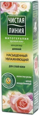 Крем для лица ЧИСТАЯ ЛИНИЯ "Роза и алтей" дневной увлажняющий для сухой кожи 40 мл