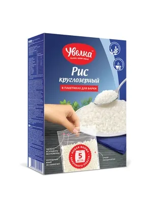 Рис УВЕЛКА круглозерный в пакетиках 5х80г